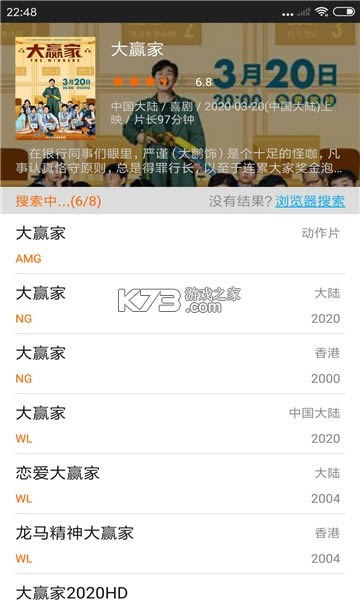 Ӱ v3.12 app׿ ͼ