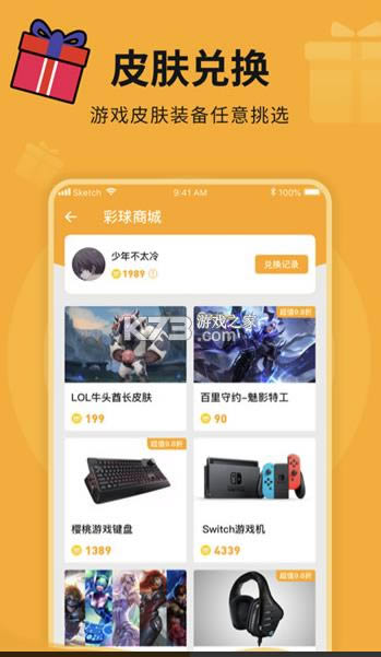 èè 1.0.0 appֻ ͼ