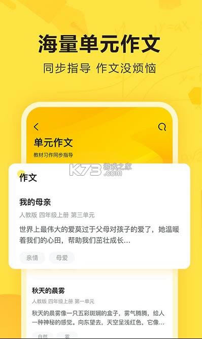 ҵ v5.3.4 app°汾 ͼ