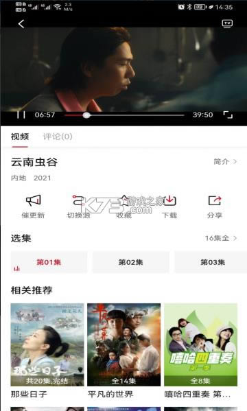 㲥tv v1.9.0 ƽ ͼ