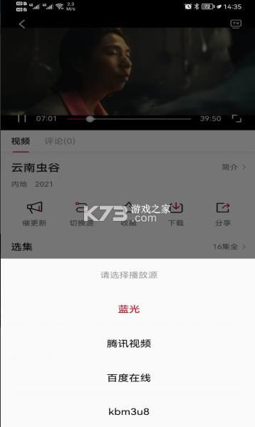 㲥tv v1.9.0 ° ͼ