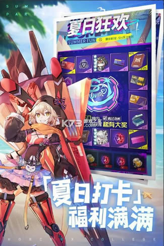 零域起源手游-零域起源游戏下载v1.0.0安卓版