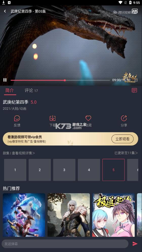 Ļ v1.0.1.3 app ͼ