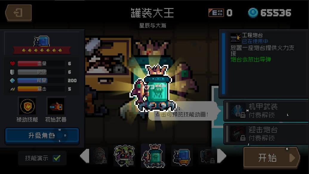 Ԫʿ 3.3.0ƽ ͼ