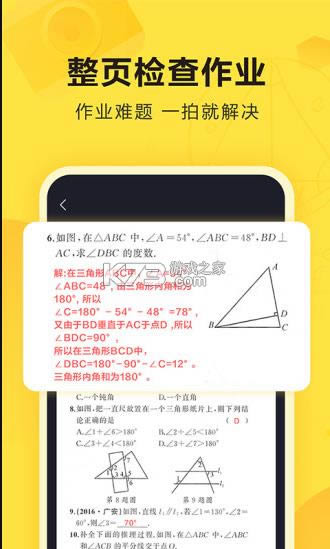 ҵ v5.3.2 2021° ͼ