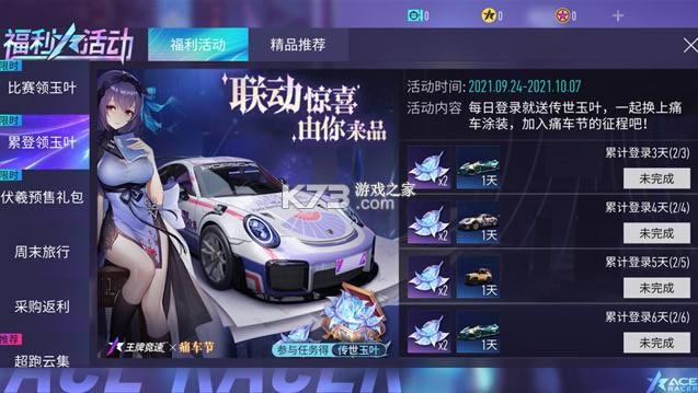 ƾ v3.0.7 ʹڰ ͼ