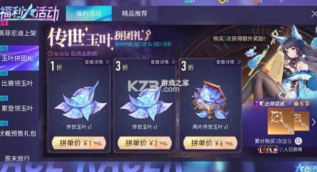 王牌竞速痛车节版-王牌竞速痛车节版活动版下载v3.0.7