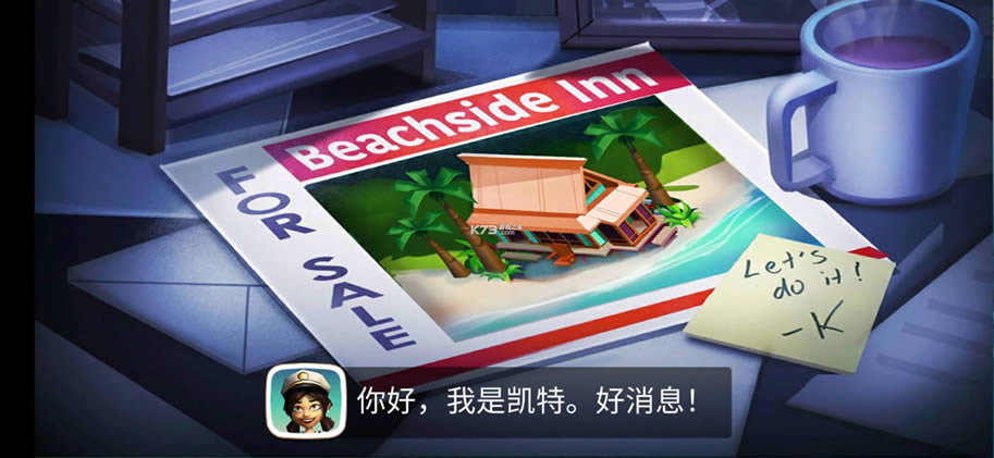 ũȴ֮ v1.119.8546 ޽ʯ ͼ