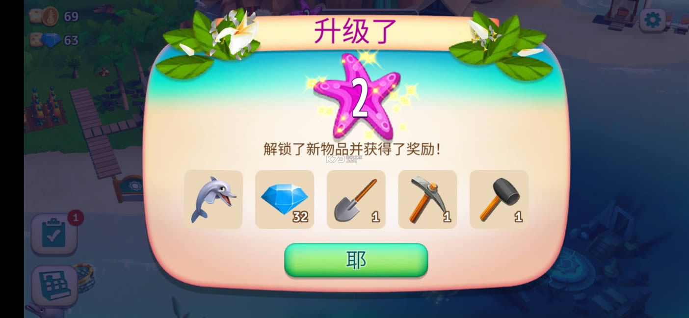 ũȴ֮ v1.119.8546 ޽ʯ ͼ