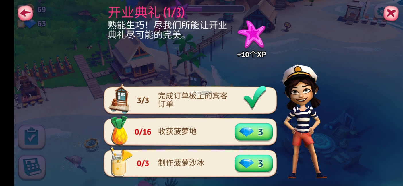 ũȴ֮ v1.119.8546 ޽ʯ ͼ