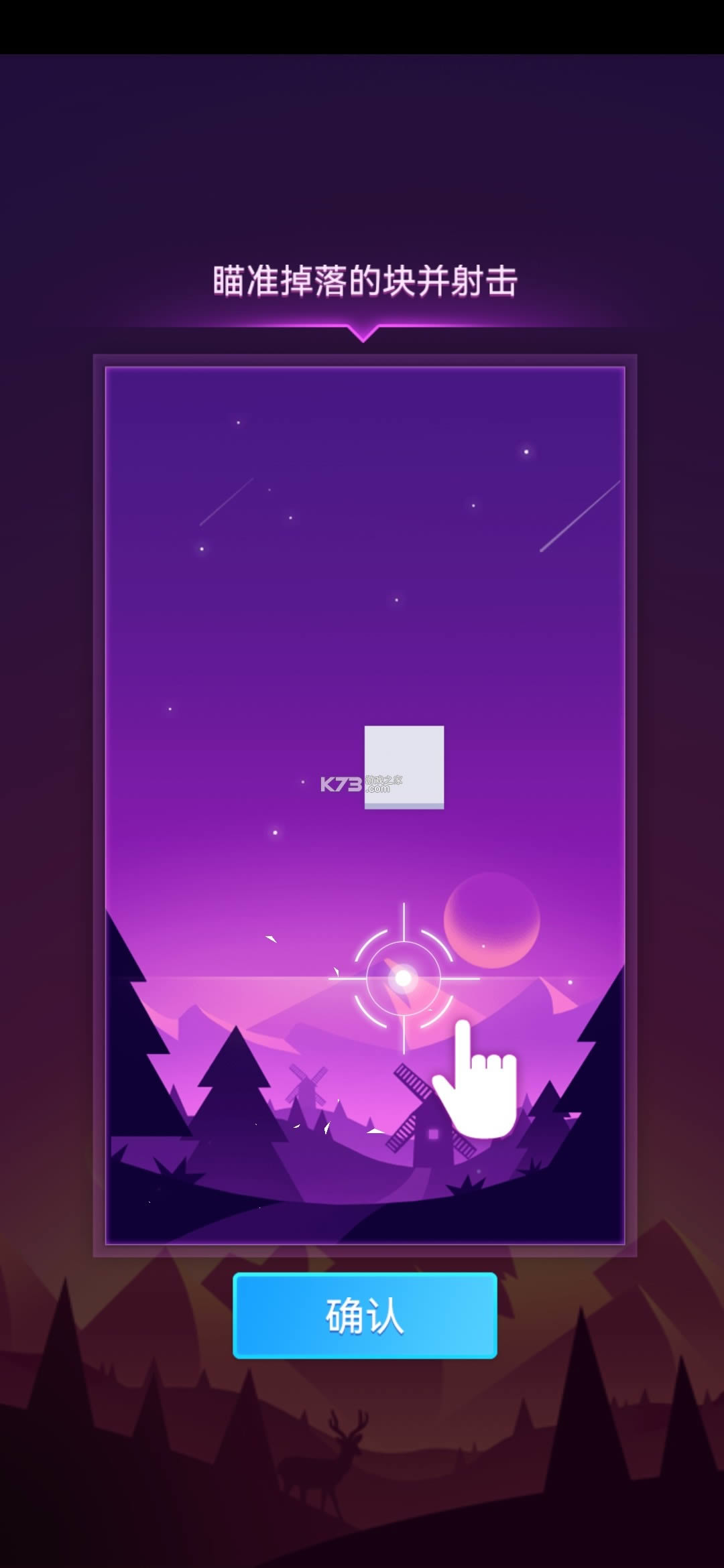 Beat Fire v1.1.73 ƽ ͼ