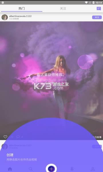 storyz v1.1.2 ߼ƽ ͼ