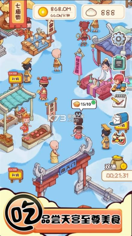 ʳ v1.0.3 ׬Ǯ ͼ