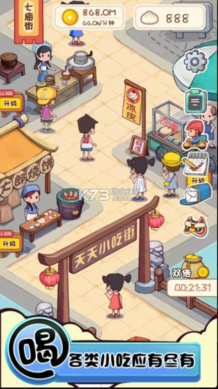 ʳ v1.0.3 ׬Ǯ ͼ