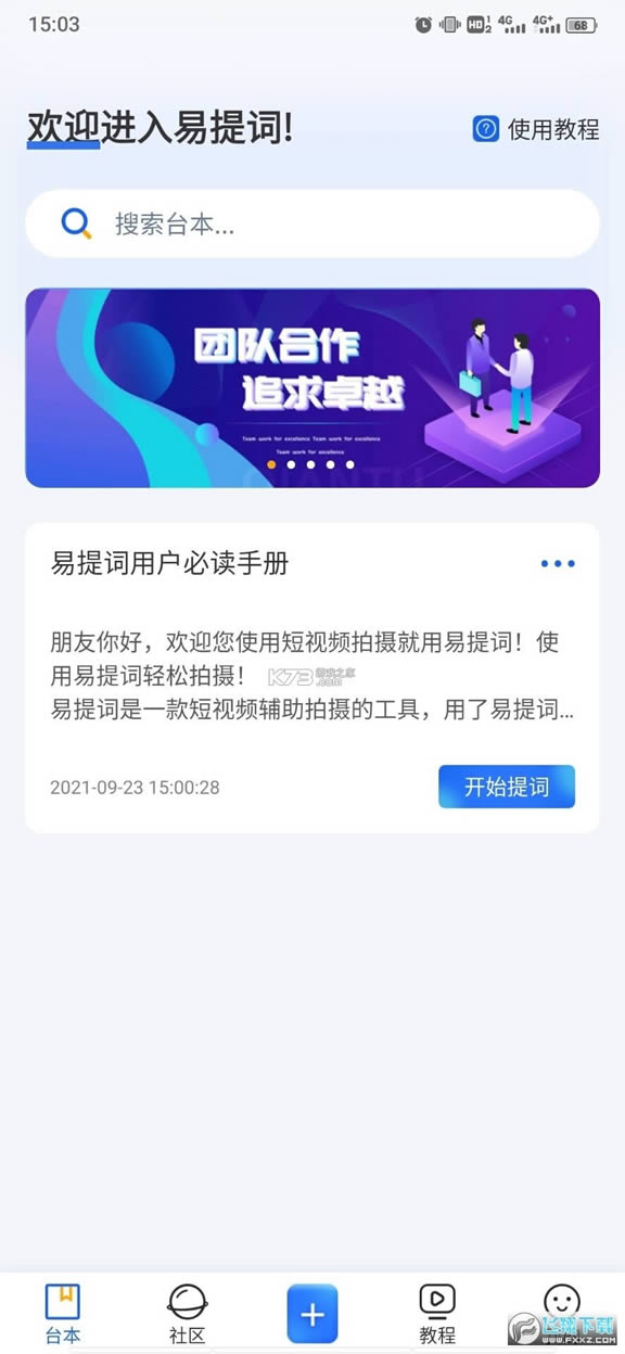 Ȥκ v1.0 app׿ ͼ