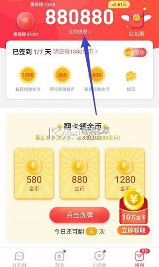 Ƶٰ v4.3.4.7.2 app ͼ