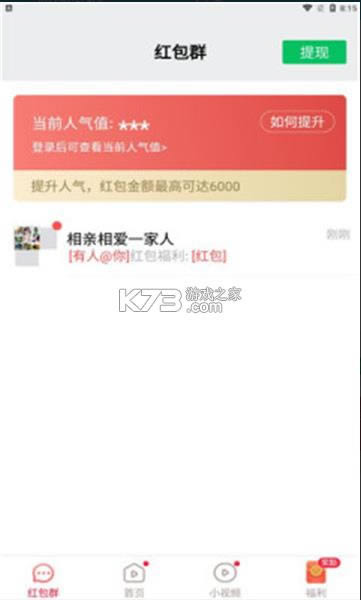 Ƶٰ v4.3.4.7.2 app ͼ