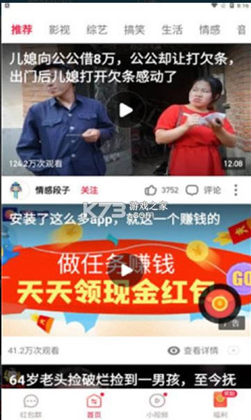 Ƶٰ v4.3.4.7.2 app ͼ