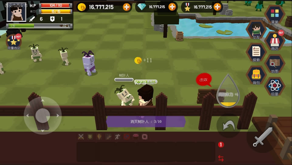 ֮̽ v2.0.3 ڹƽ ͼ