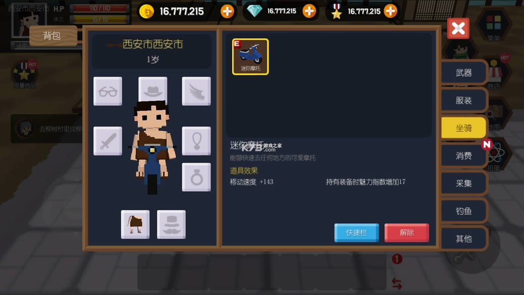 ֮̽ v2.0.3 ڹƽ ͼ