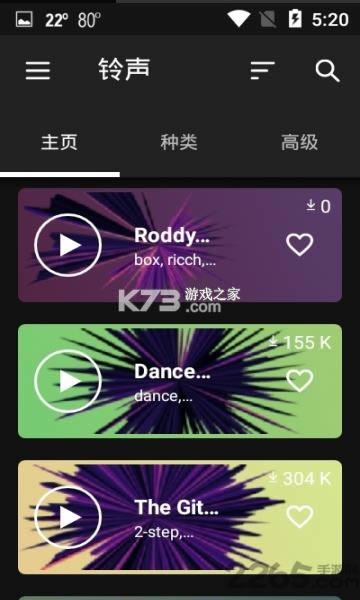 zedge v7.26.6 °汾2022 ͼ