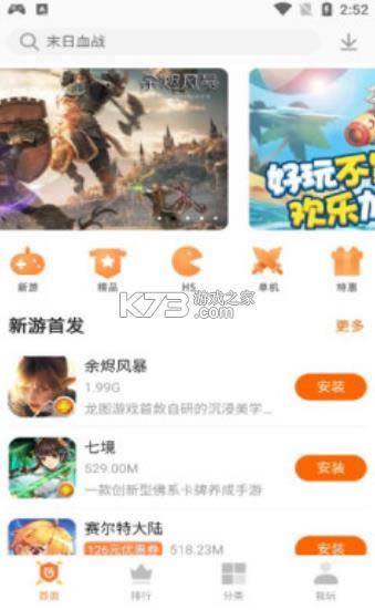Ϸ v4.71.00006 app ͼ