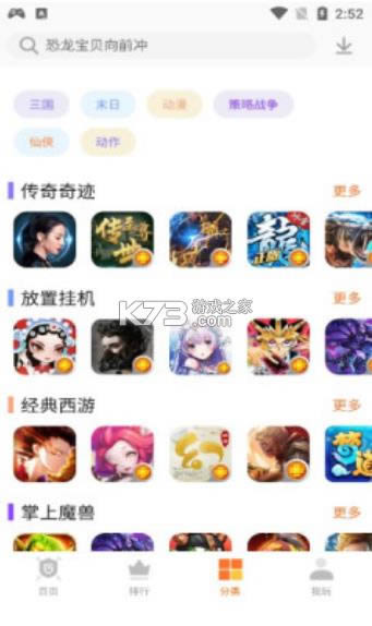 Ϸ v4.71.00006 app ͼ