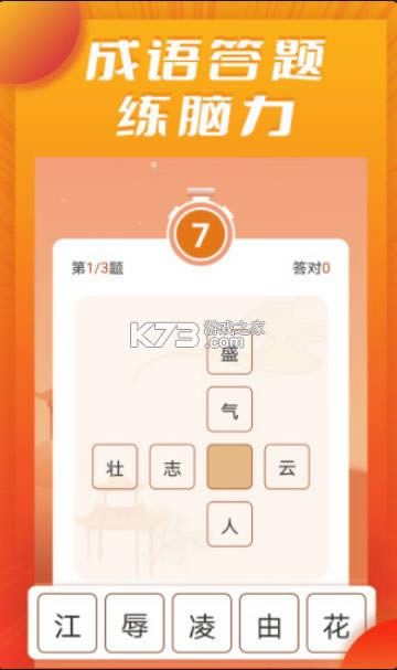 ͬȺ v1.0.11  ͼ