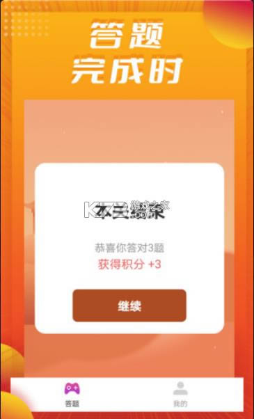 ͬȺ v1.0.11  ͼ