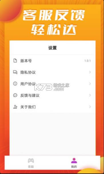 ͬȺ v1.0.11  ͼ