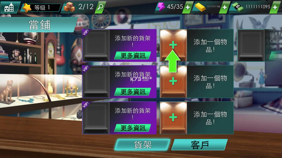 Ͷս䵱۹ v1.43 ڹƽ ͼ