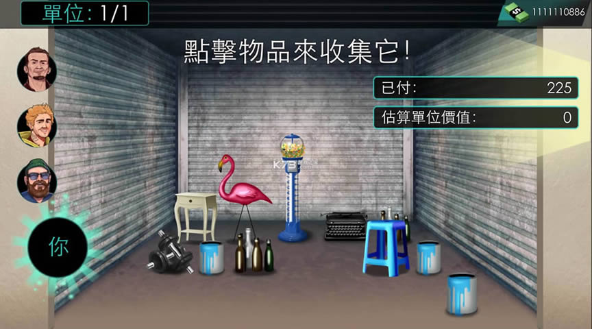 Ͷս䵱۹ v1.43 ڹƽ ͼ