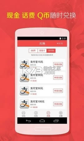  v1.3.0 app° ͼ