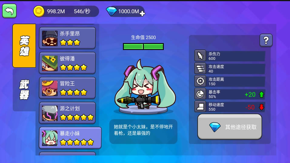 ҾҪԼ v2.5 Ϸ ͼ