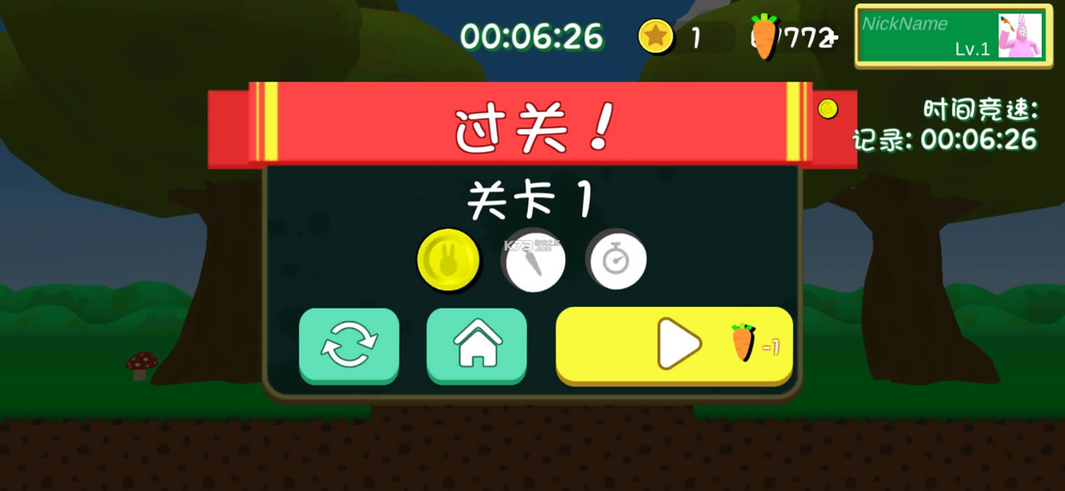  v1.3.2 ƽ ͼ