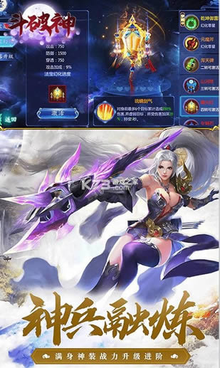 斗破神福利版-斗破神福利特权版v1.0.0充值福利版