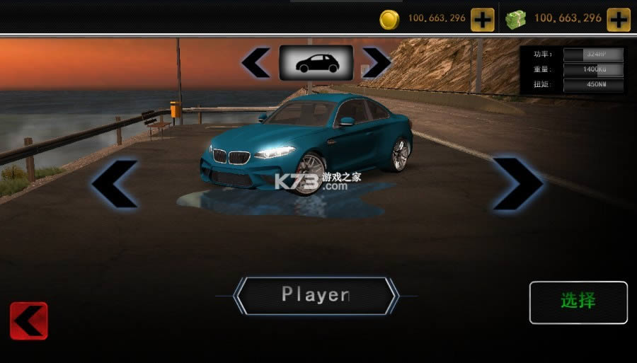 真实驾驶模拟realdrivingsim无限金币版安卓-真实模拟驾驶破解版无限车辆下载v4.8全车解锁版