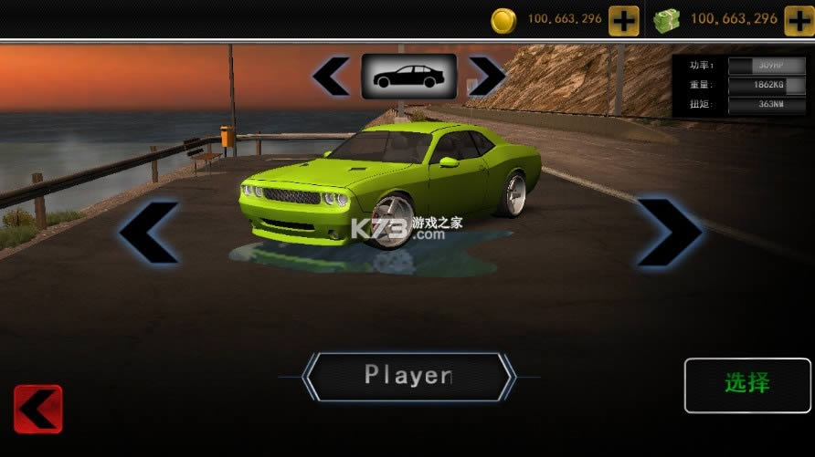 ʵʻģrealdrivingsim v4.8 ޽Ұ氲׿ ͼ