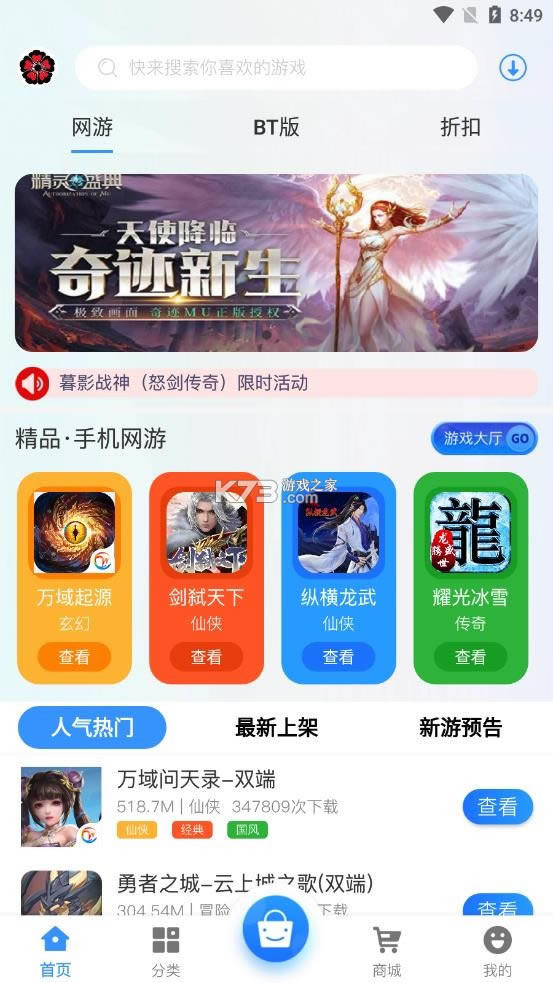 ӣ v2.1 app ͼ