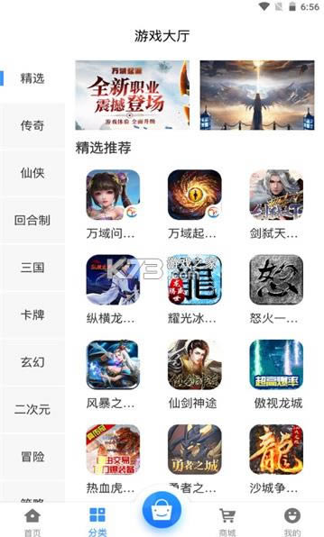 ӣ v2.1 app ͼ