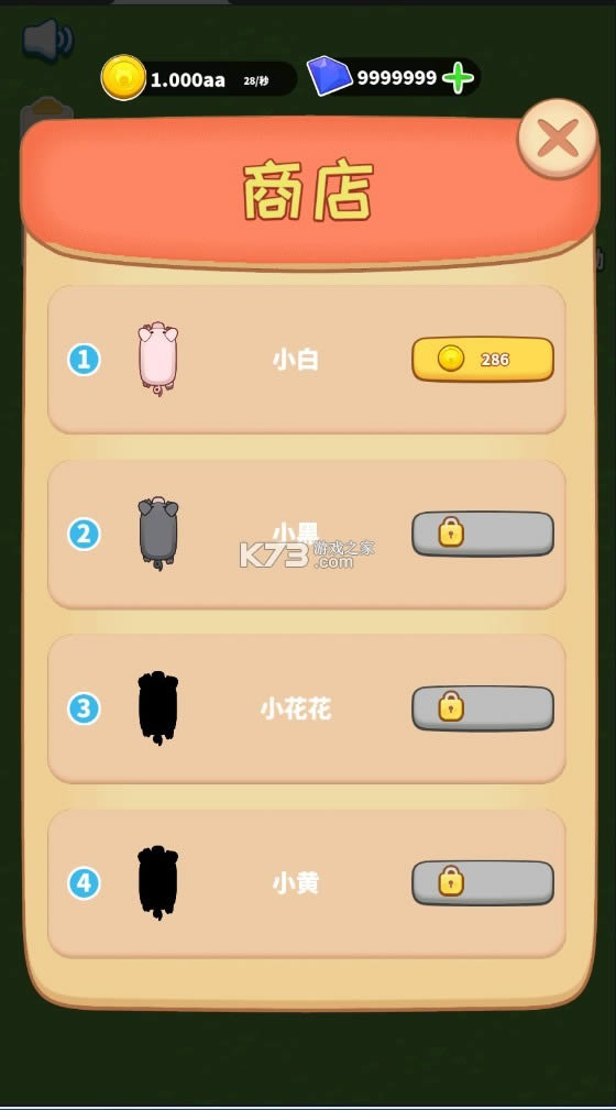˷˵ v1.0.0 ƽ ͼ