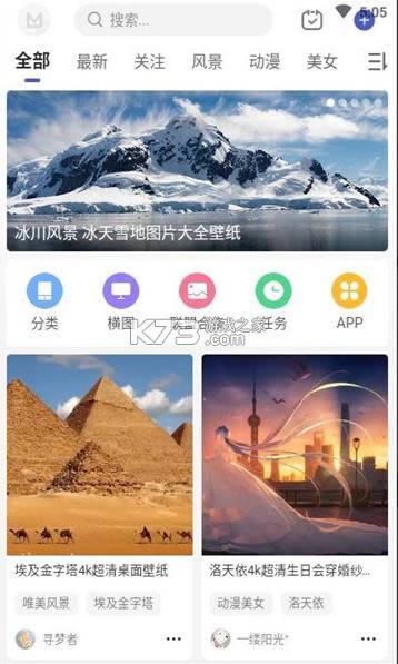 èֽ v1.1.23 app׿ ͼ