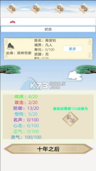 ҵһ v4.6.1 Ϸ ͼ