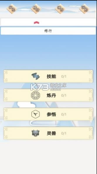 ҵһ v4.6.1 Ϸ ͼ