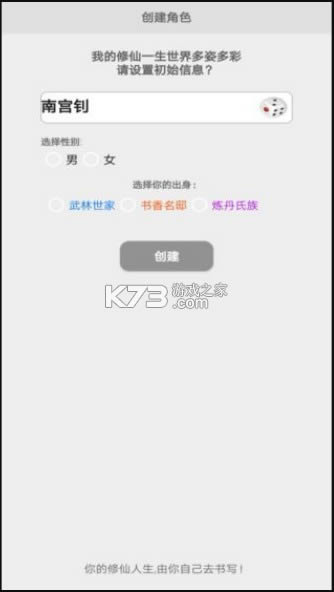 ҵһ v4.6.1 Ϸ ͼ