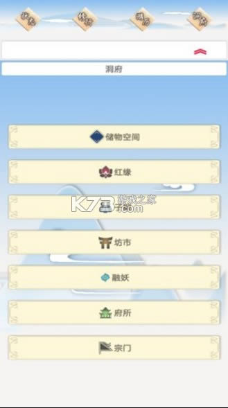ҵһ v4.6.1 Ϸ ͼ