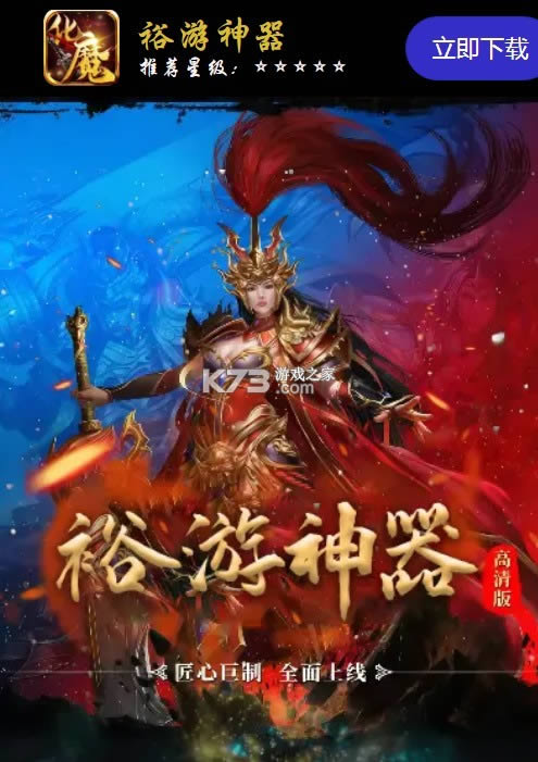 裕游神器手机版-裕游神器最新版下载v1.1.0正版