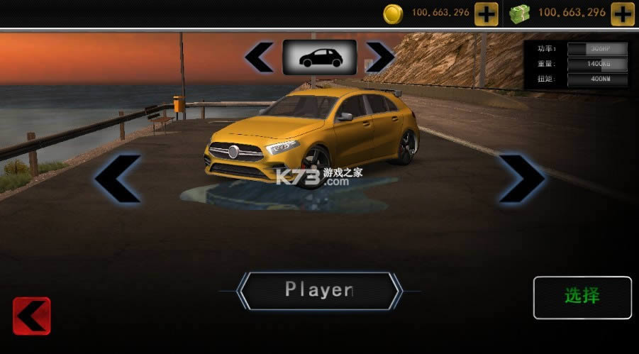 ʵʻģ v4.8 ޽ֻapk ͼ