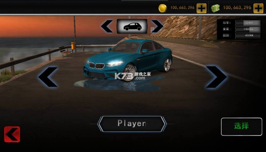 ʵʻģ v4.8 ޽ֻapk ͼ
