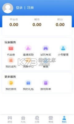 Ϸ v9.4.0 app ͼ